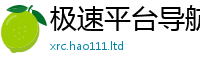 王中王493333WWW马头诗因2025年天天彩资料大全图片